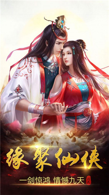九曲封天傳