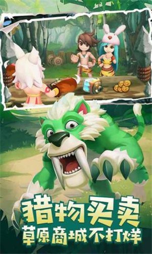 叢林獵人 送GM無限充