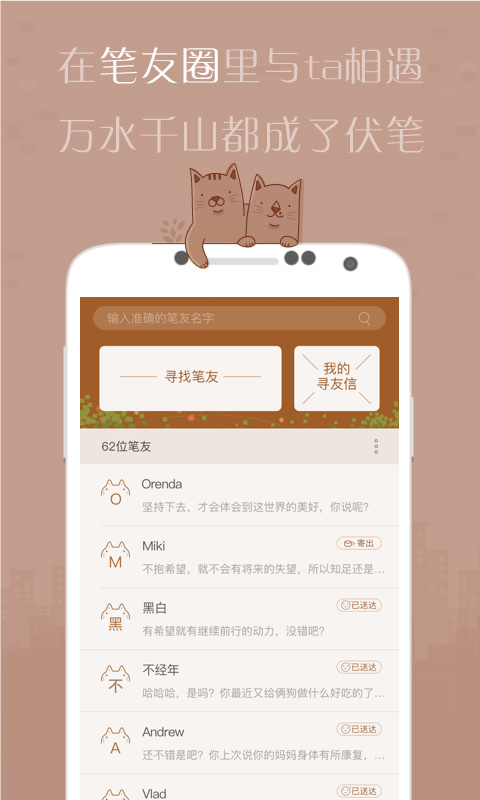 有間雜貨店 華為版