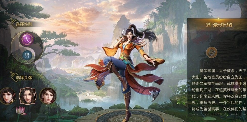 貪玩征途永恒紅包版