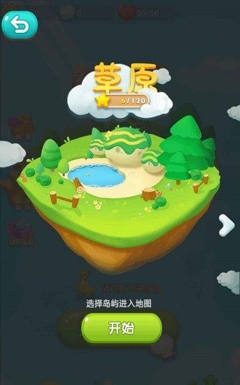 莊園守衛(wèi)戰(zhàn)在線玩