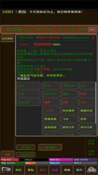 華夏紀元