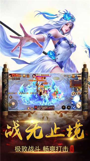 九曲封天傳