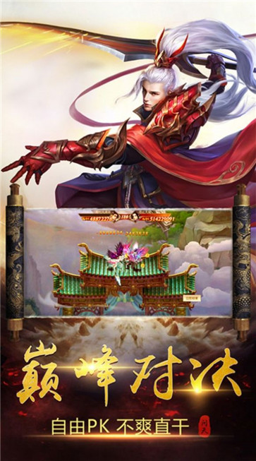 九曲封天傳