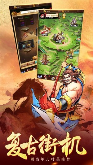 真三國戰(zhàn)紀2