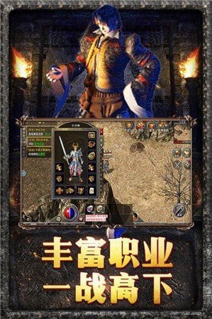 3975傳奇世界