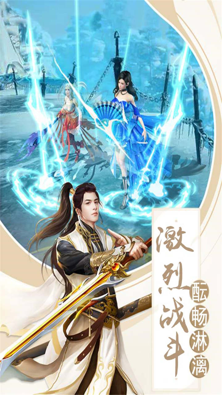 妖游記BT（滿V版） 果盤版