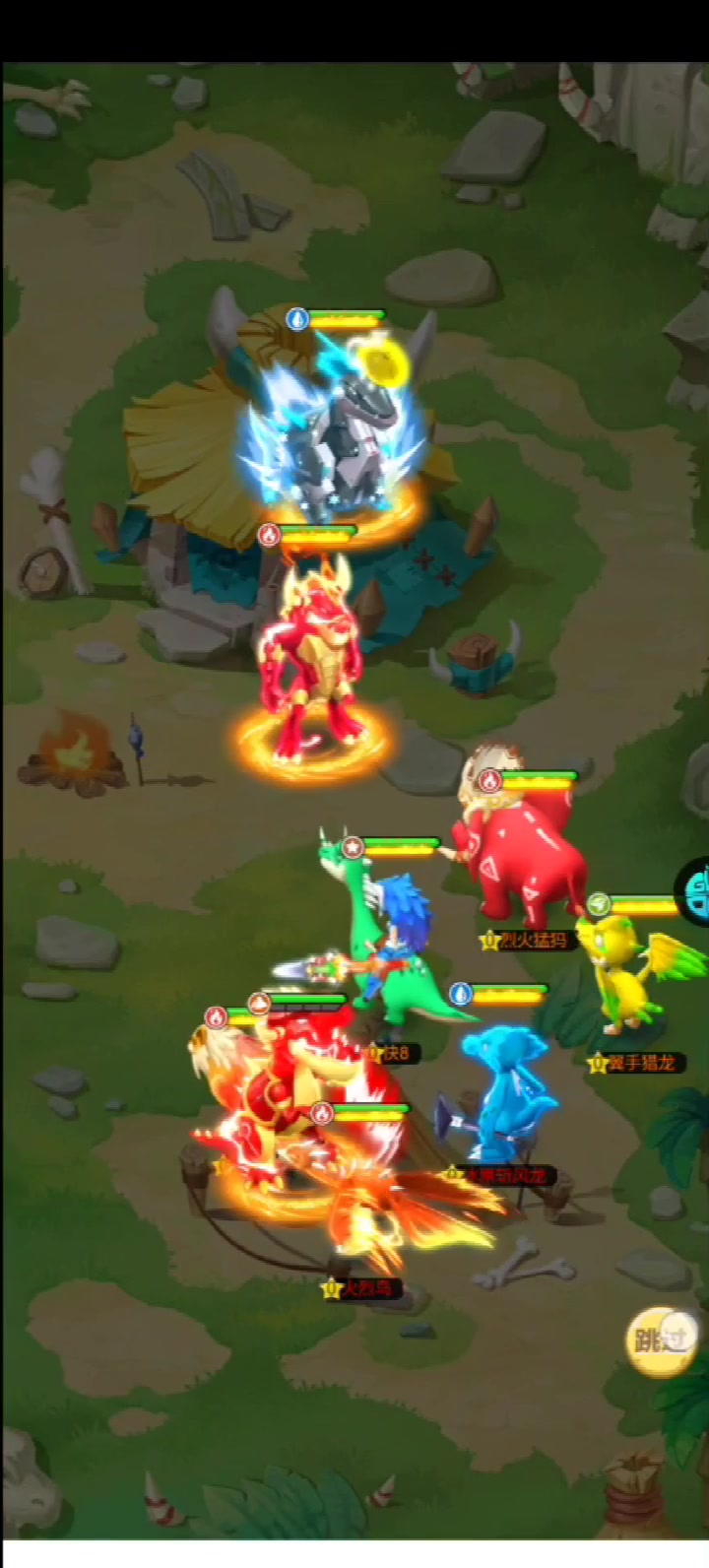 叢林獵人 官方版
