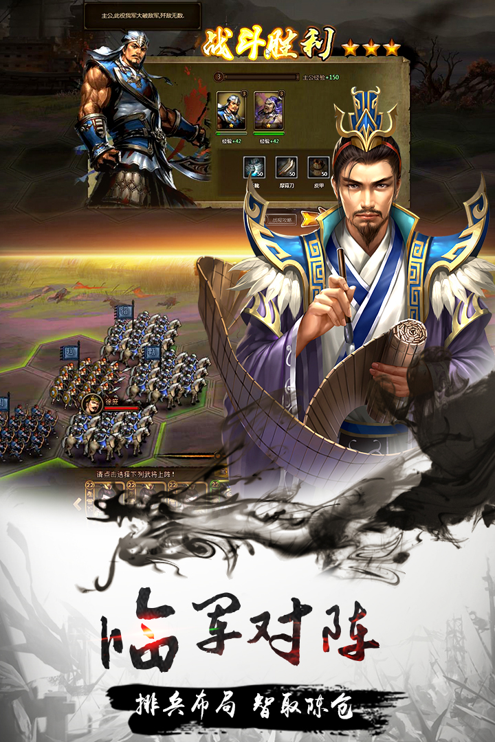 攻城三國志無限金幣