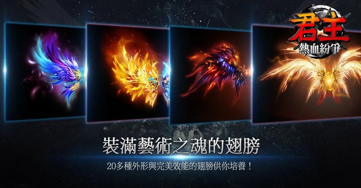 君主熱血紛爭
