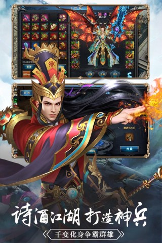 仙魔奇谈1元商城版
