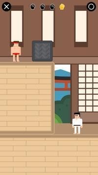戰斗先生