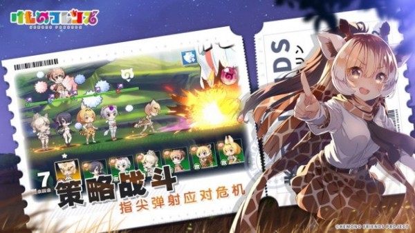 動物朋友王國