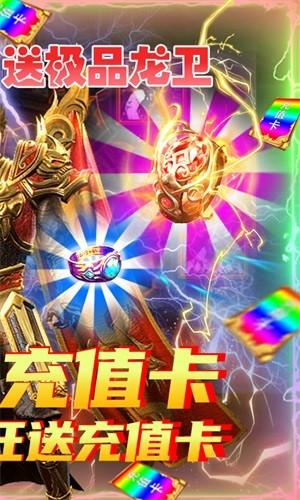 劍魂榜 商城版