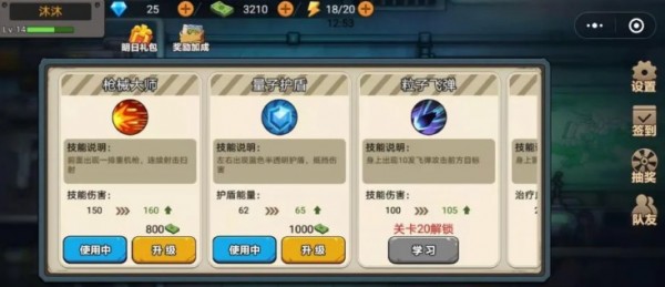 火柴人無(wú)限戰(zhàn)爭(zhēng)