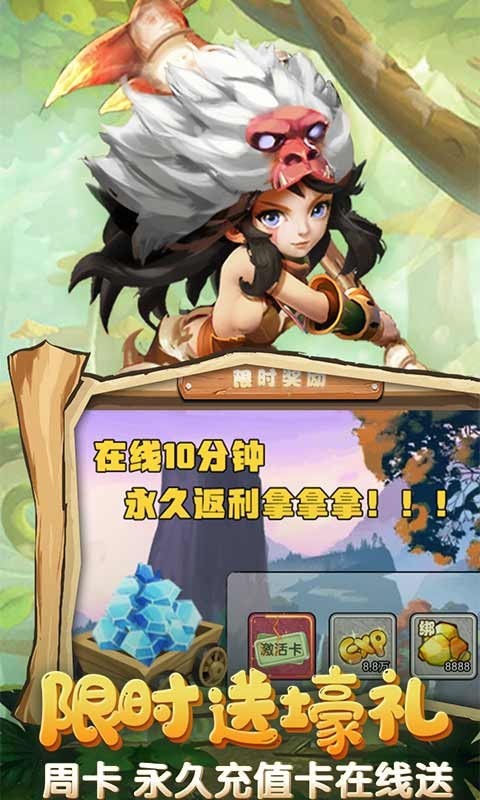 斗戰(zhàn)英魂 無限元寶版