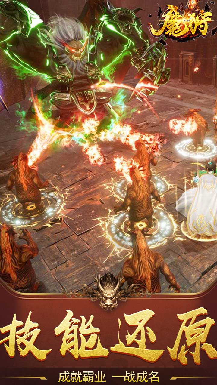 魔狩戰(zhàn)紀(jì)BT 果盤版