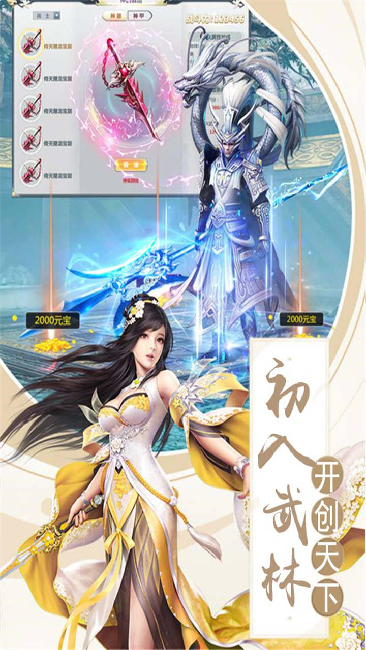 妖游記BT（滿V版） 果盤版