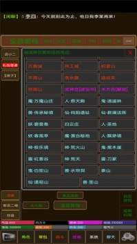 華夏紀元