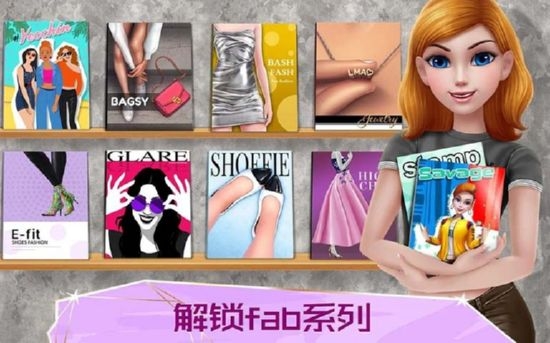 超級造型師最新版
