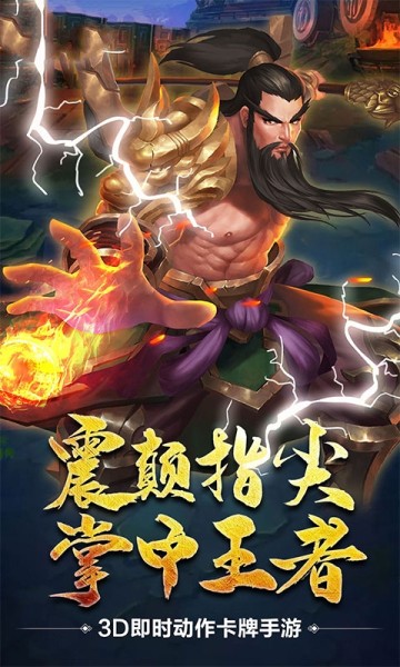 征程無雙