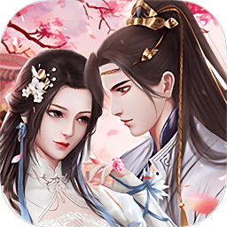 劍挽卿衣 最新版