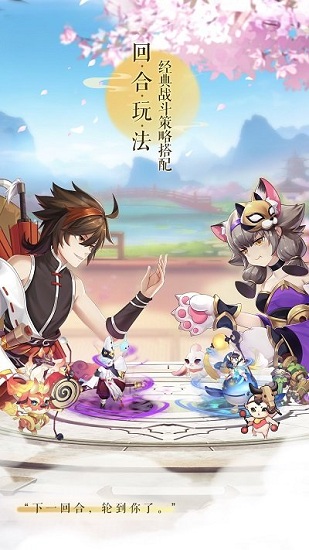 夢(mèng)幻逍遙飛仙篇官方版
