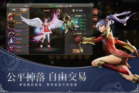 狩游世界 單機版