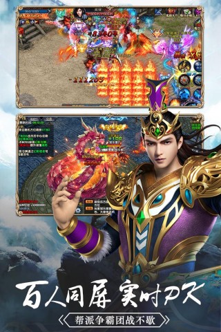仙魔奇谈1元商城版