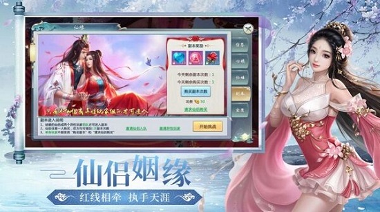 破雪刀最新版