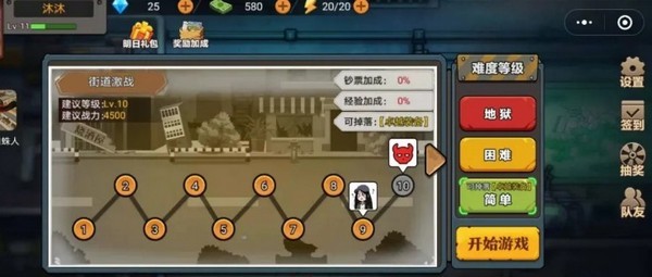 火柴人無(wú)限戰(zhàn)爭(zhēng)