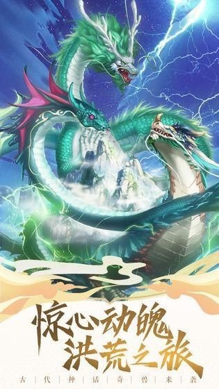 異獸修真?zhèn)? /><span id=