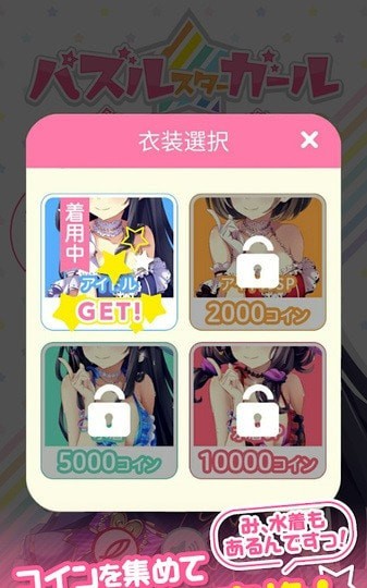 萌萌星消除 紅包版