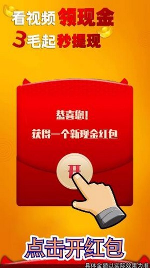 招財饞貓