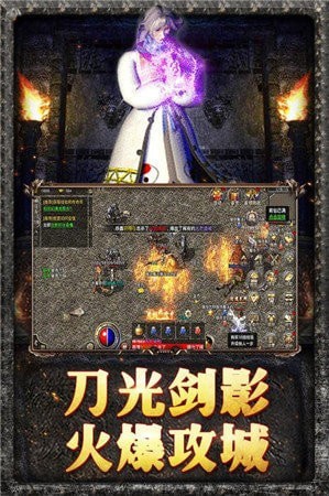 3975傳奇世界