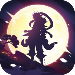 妖游記BT（滿(mǎn)V版） 果盤(pán)版