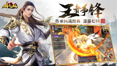 劍圣無雙變態版