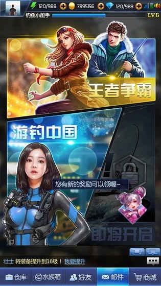天神戰(zhàn)送2000充值卡版