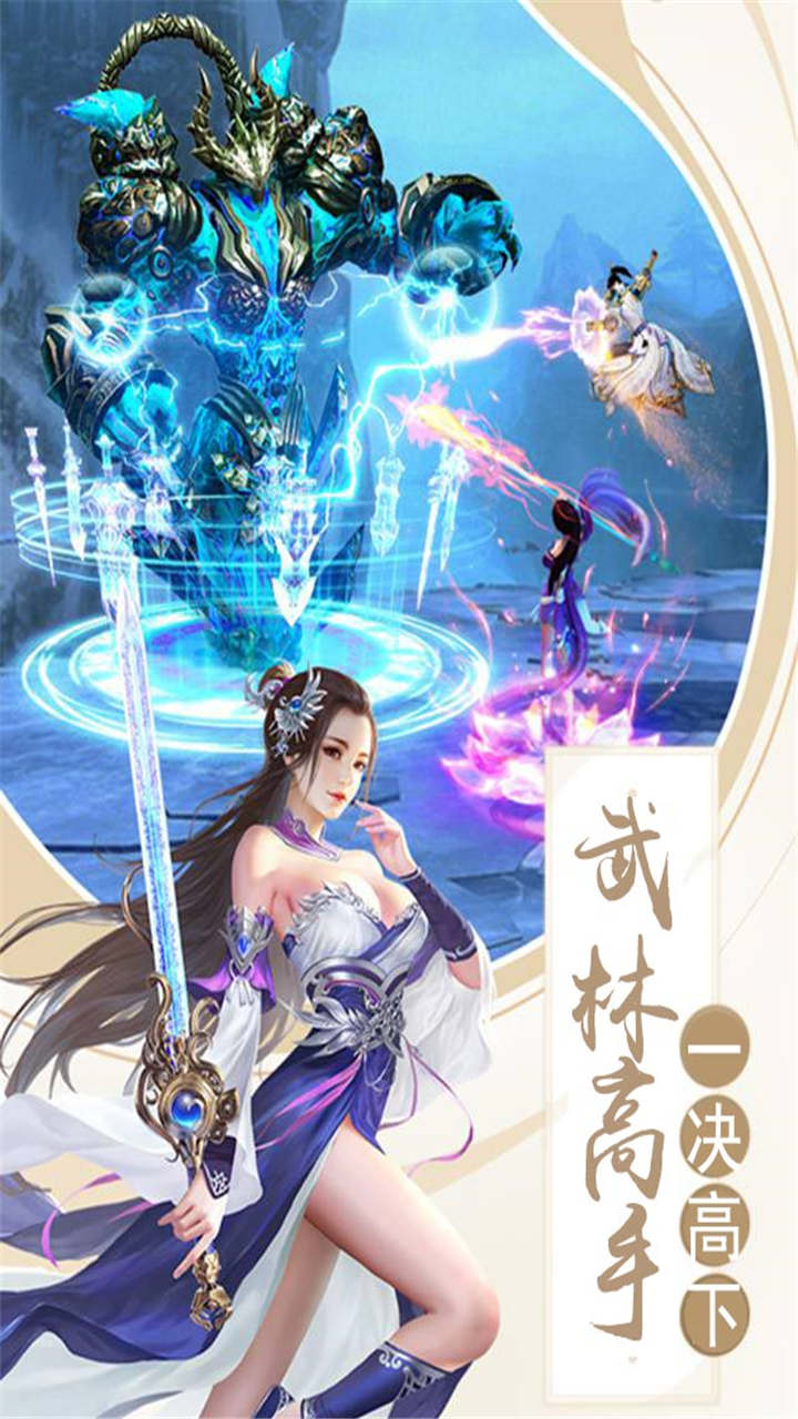 妖游記BT（滿V版） 果盤版
