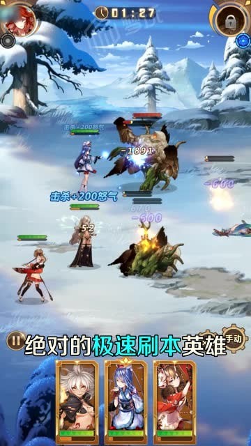 蒼藍(lán)默示錄 最新版