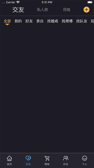 靈族殺