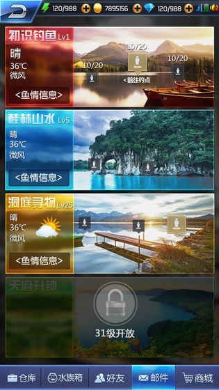 天神戰(zhàn)送2000充值卡版