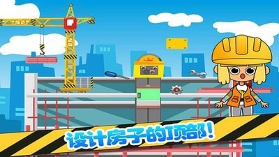 迷你城堡房間設(shè)計(jì)