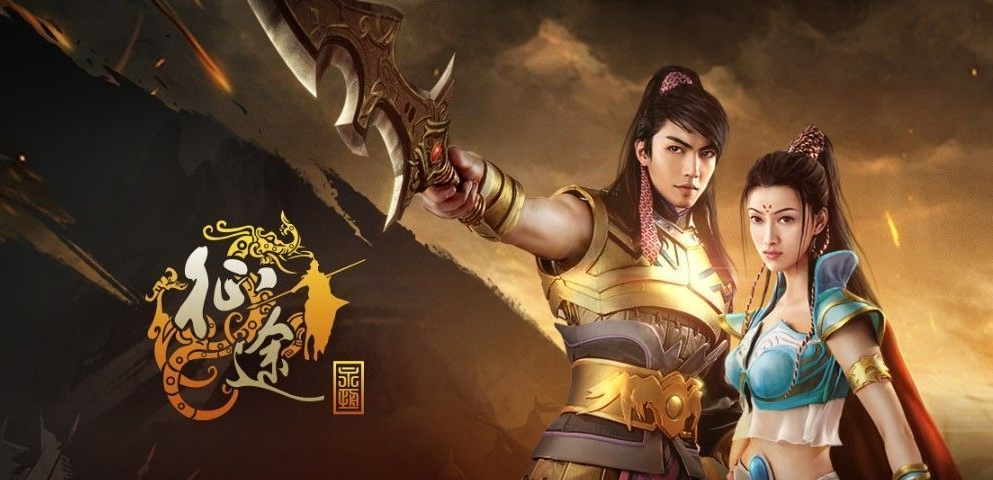 貪玩征途永恒紅包版