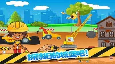 迷你城堡房間設(shè)計(jì)