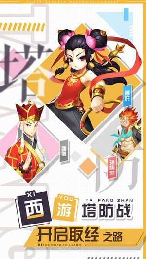 師父不要慌