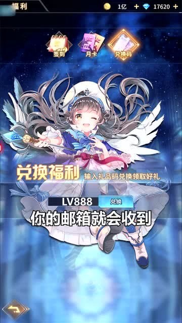 蒼藍(lán)默示錄