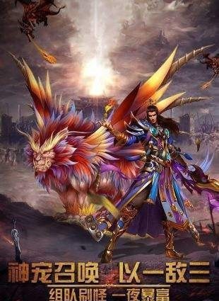 透視戒指傳奇