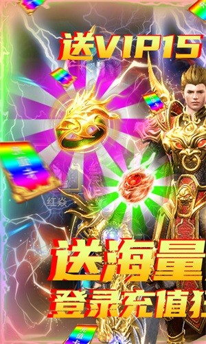 劍魂榜 無(wú)限版