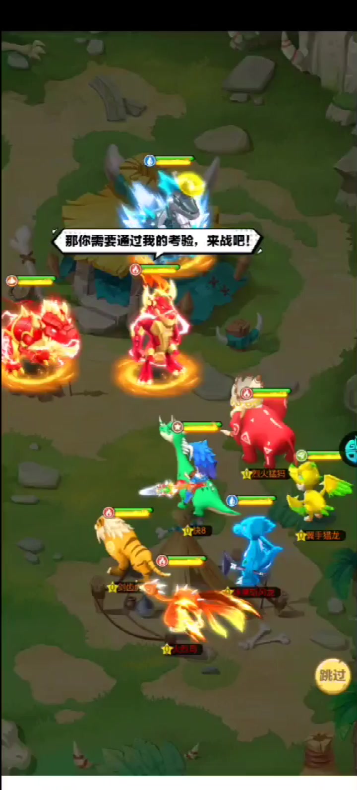 叢林獵人